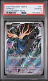Xerneas