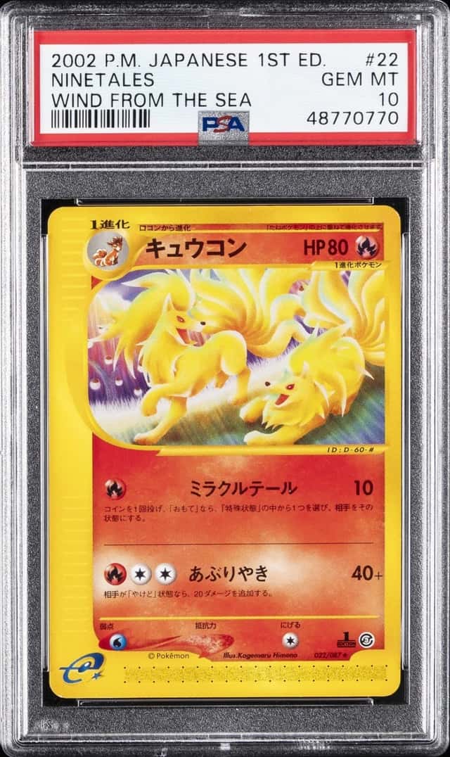 Ninetales