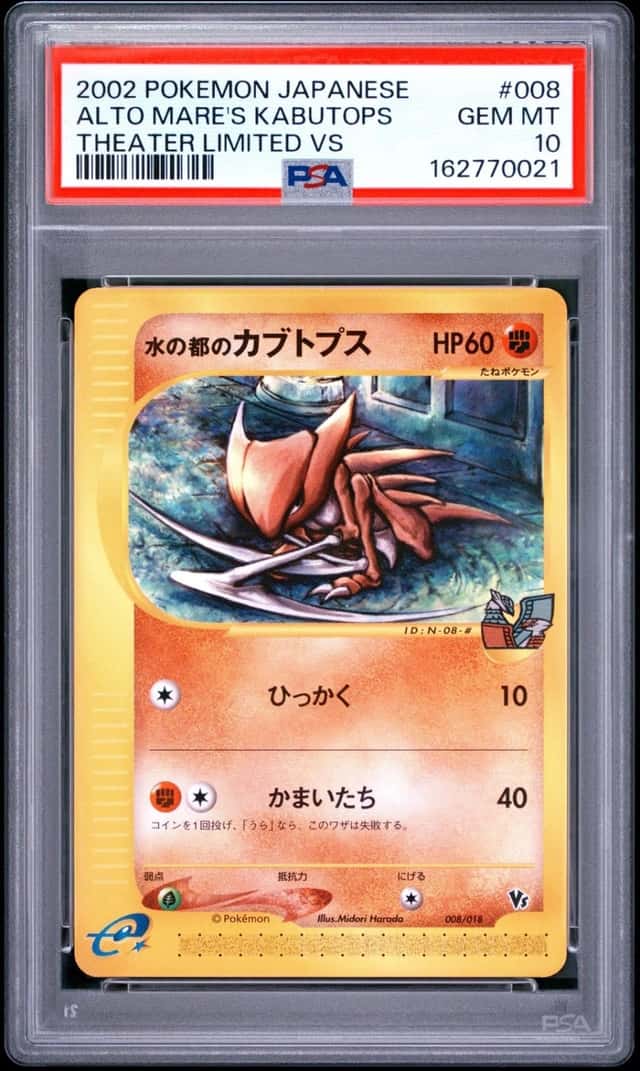 Alto Mare's Kabutops