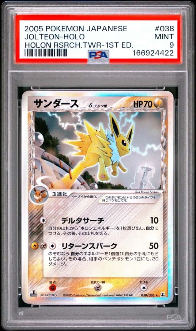 Jolteon
