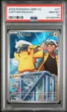 Captain Pikachu