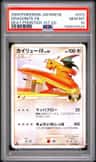 Dragonite Fb
