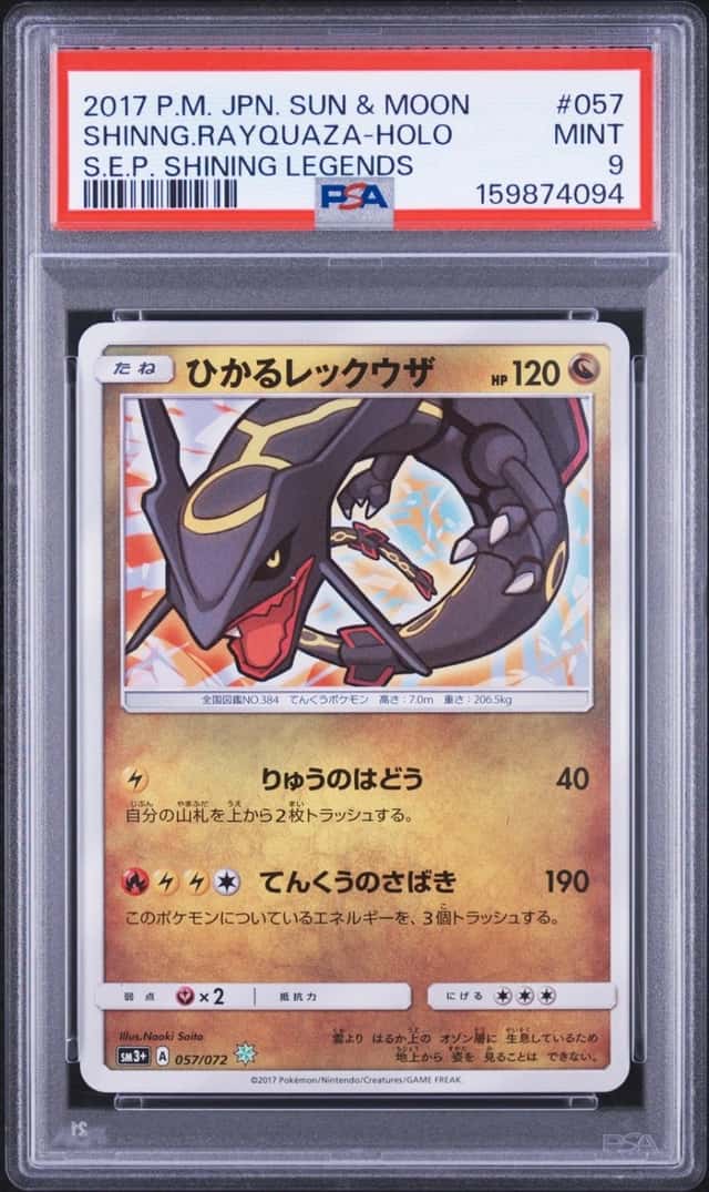 Shining Rayquaza