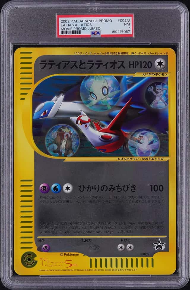 Latias & Latios