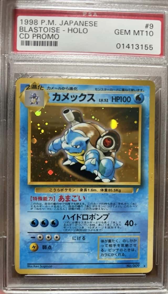1998 Pokemon TCG Japanese CD Promo Blastoise Holo #9 PSA 10 *SWIRL