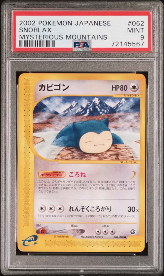 PSA 9 Snorlax 062/088 Mysterious Mountains  2002 Japanese Pokemon Card