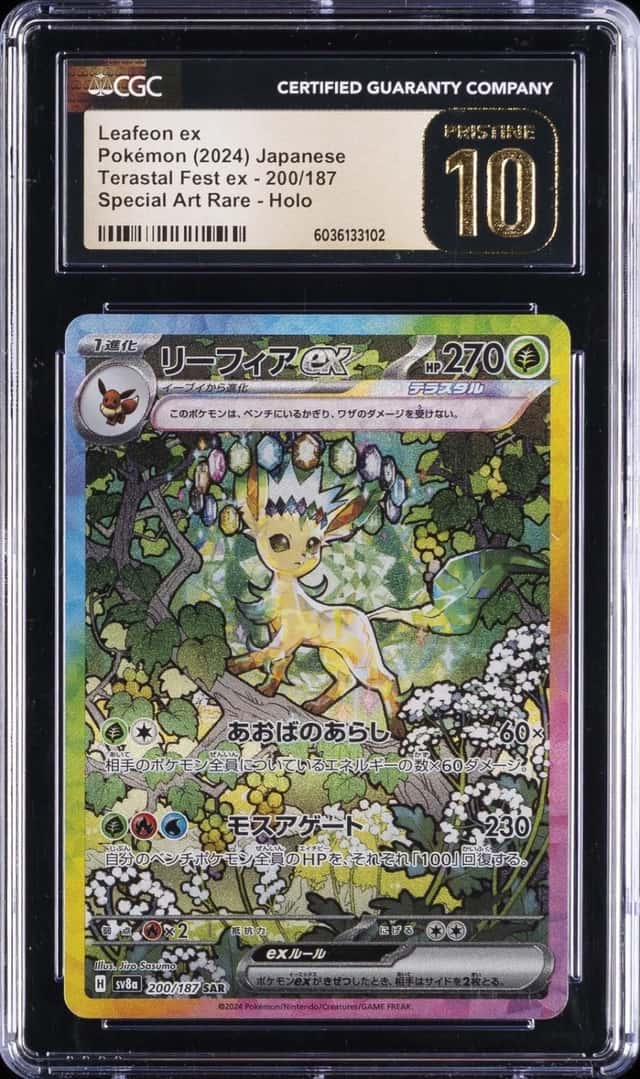 LEAFEON ex