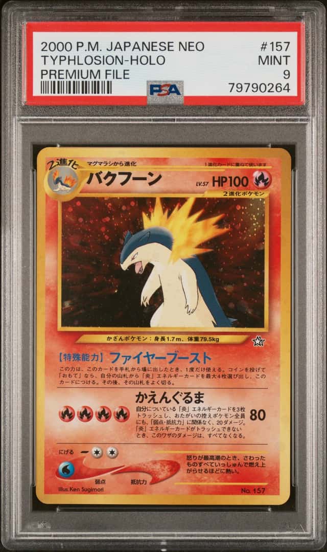 Typhlosion
