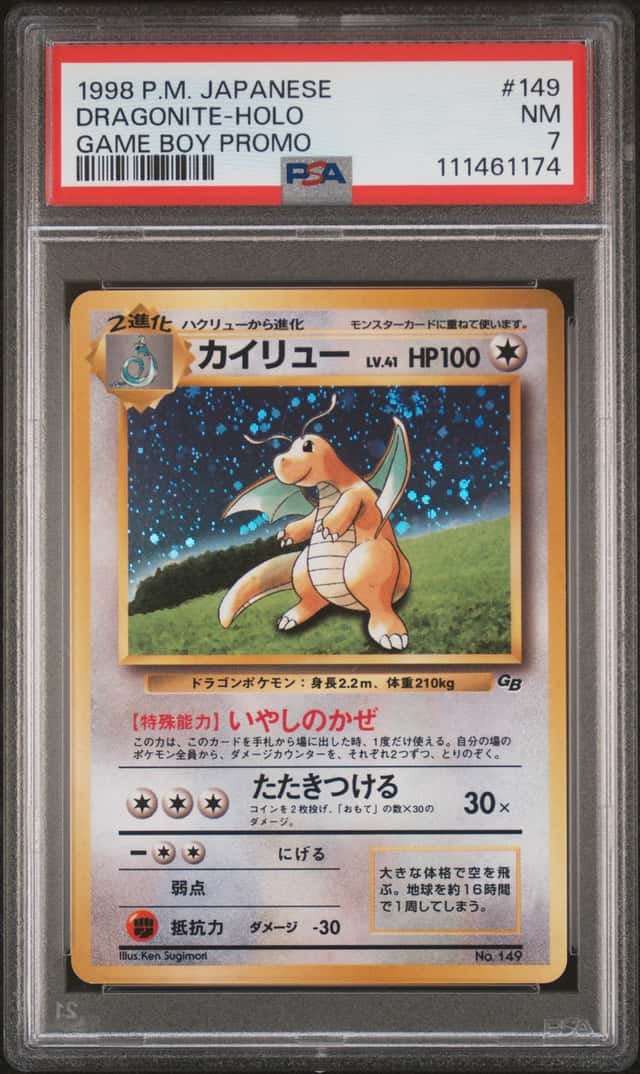 Dragonite