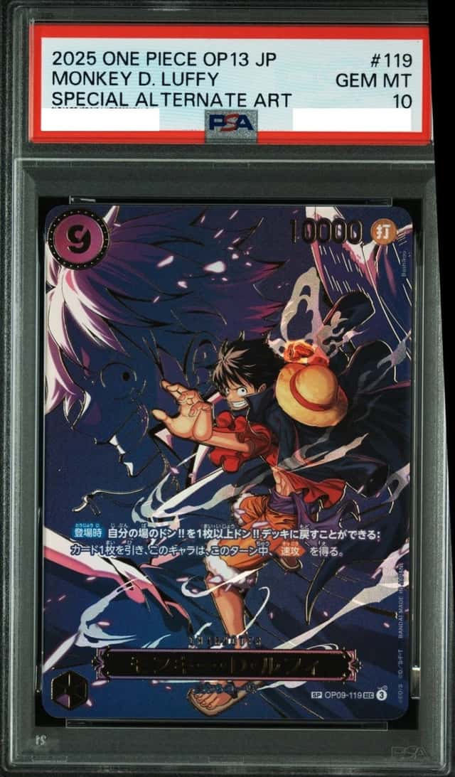 Monkey D. Luffy
