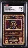 Ancient Mew