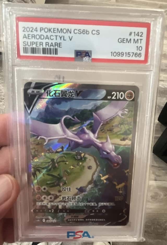Aerodactyl V