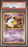 Natu