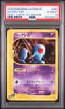 Wobbuffet