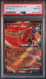 Ho-Oh Ex