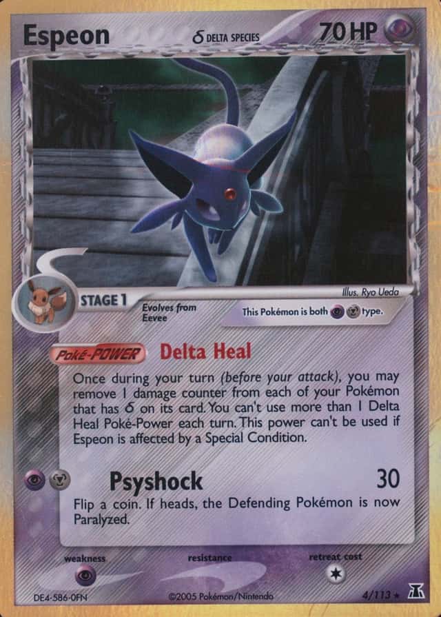 Holo