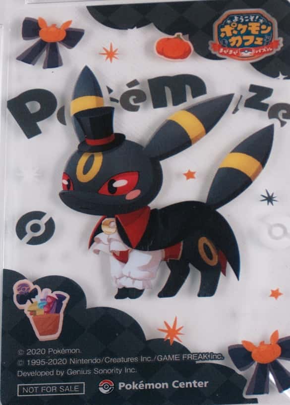 Pokemon Center