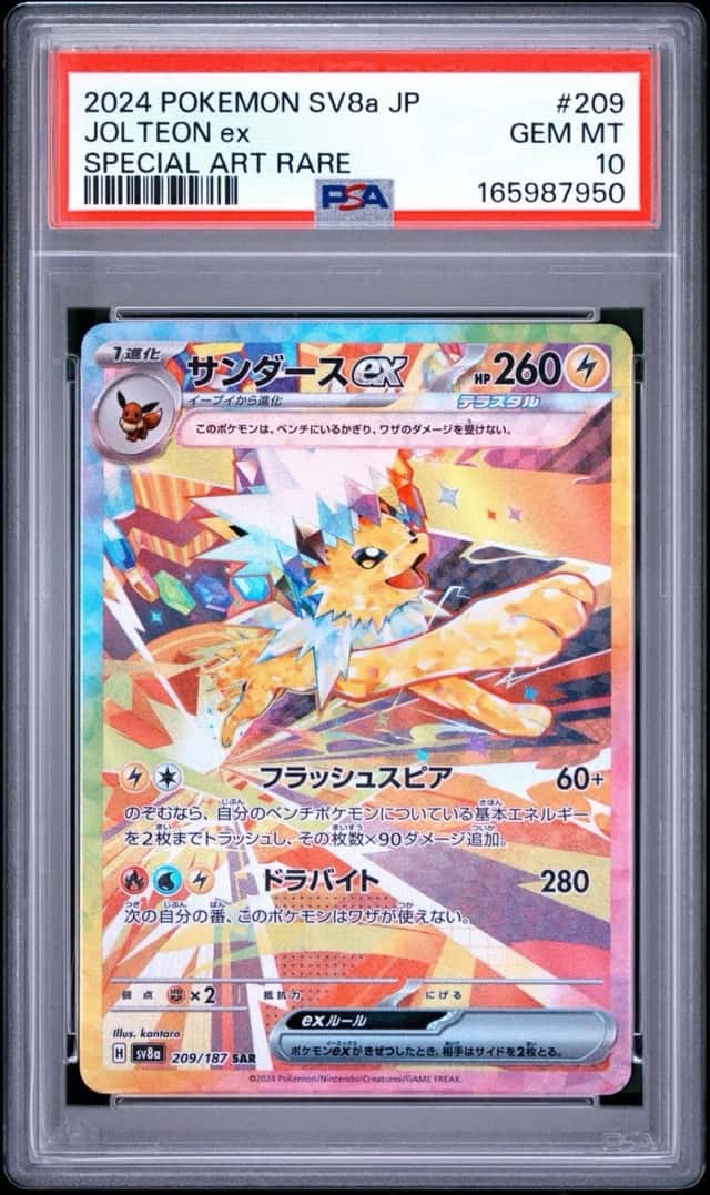 JOLTEON ex