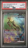 Iron Leaves Ex