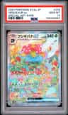Venusaur Ex