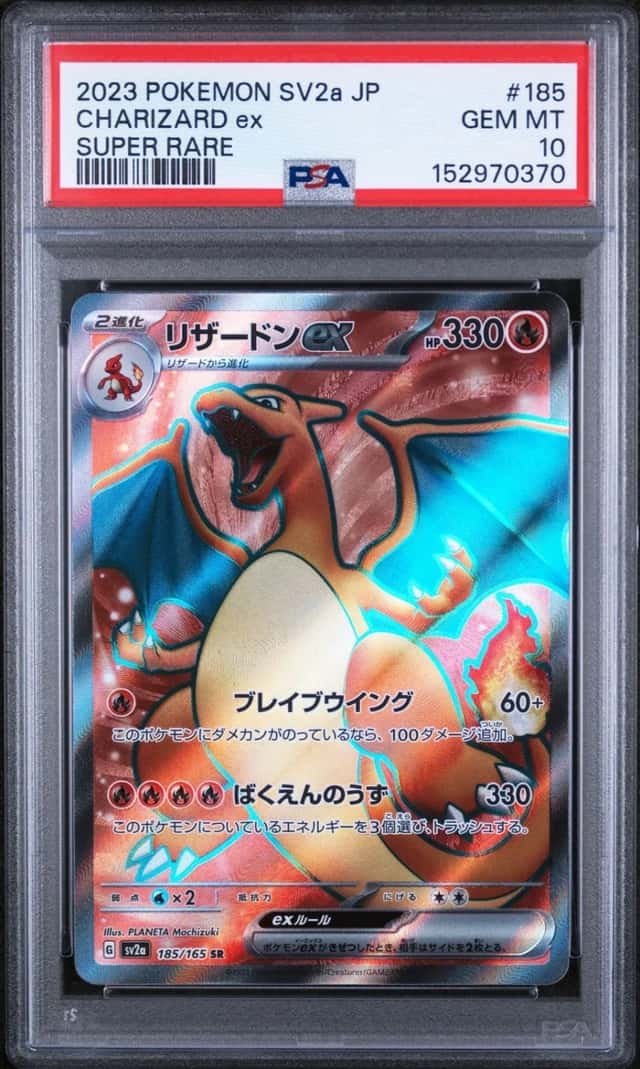 CHARIZARD ex