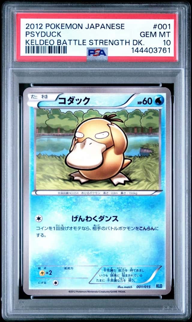 Psyduck