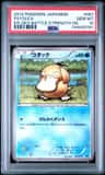Psyduck