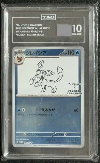 Glaceon