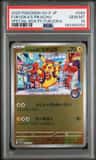 Fukuoka'S Pikachu