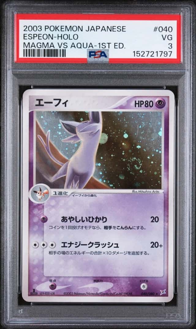 Espeon