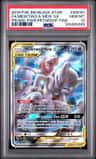 Mewtwo & Mew Gx