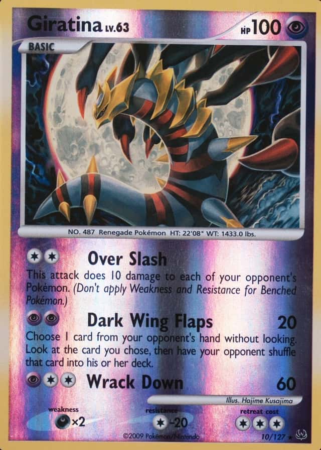 Reverse Holo