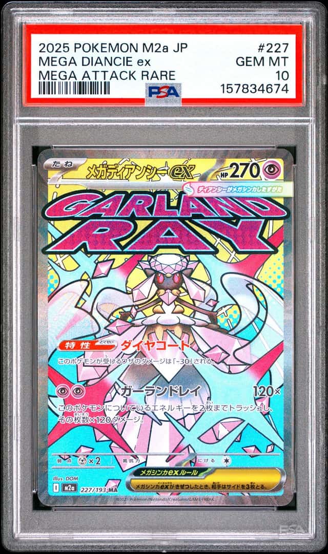 MEGA DIANCIE ex