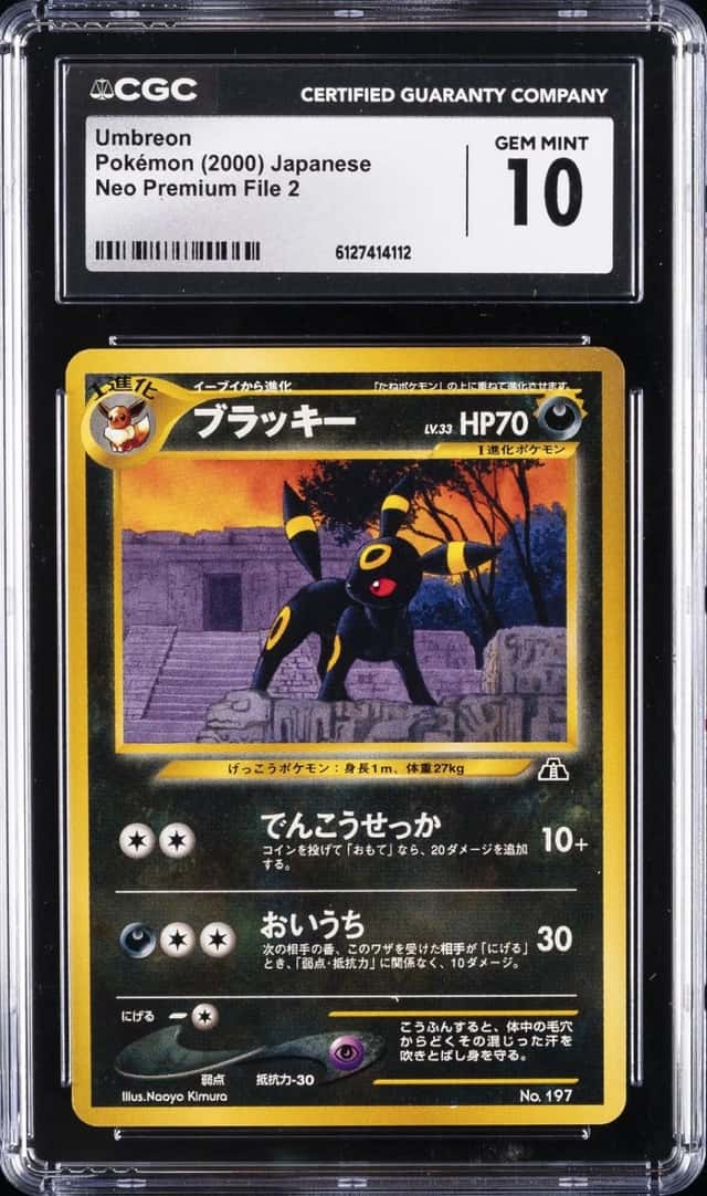 Umbreon