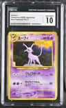 Espeon