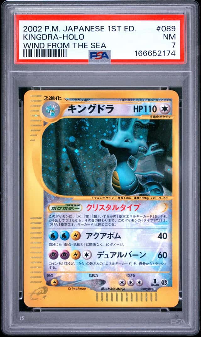 Kingdra