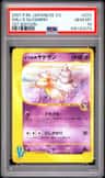 Will'S Slowbro