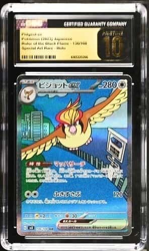PIDGEOT ex