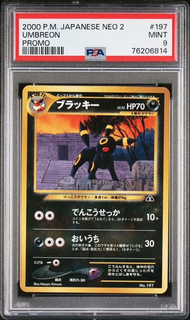 Umbreon