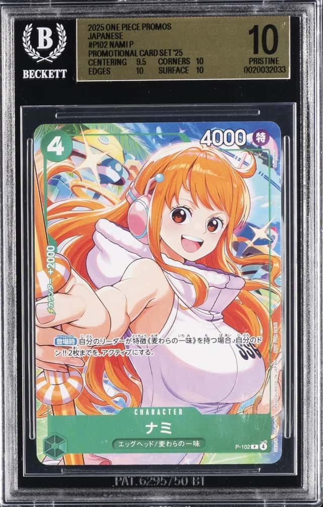 Nami