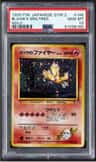 Blaine'S Moltres