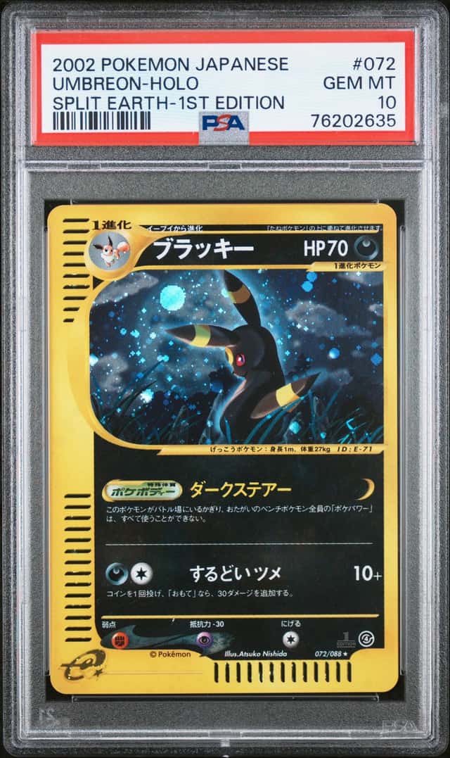 PTCG 宝可梦 PSA 10 月亮伊布(POP:435) 2002 072/088 ★H e4 补充包 崩裂大地 1ED 日文