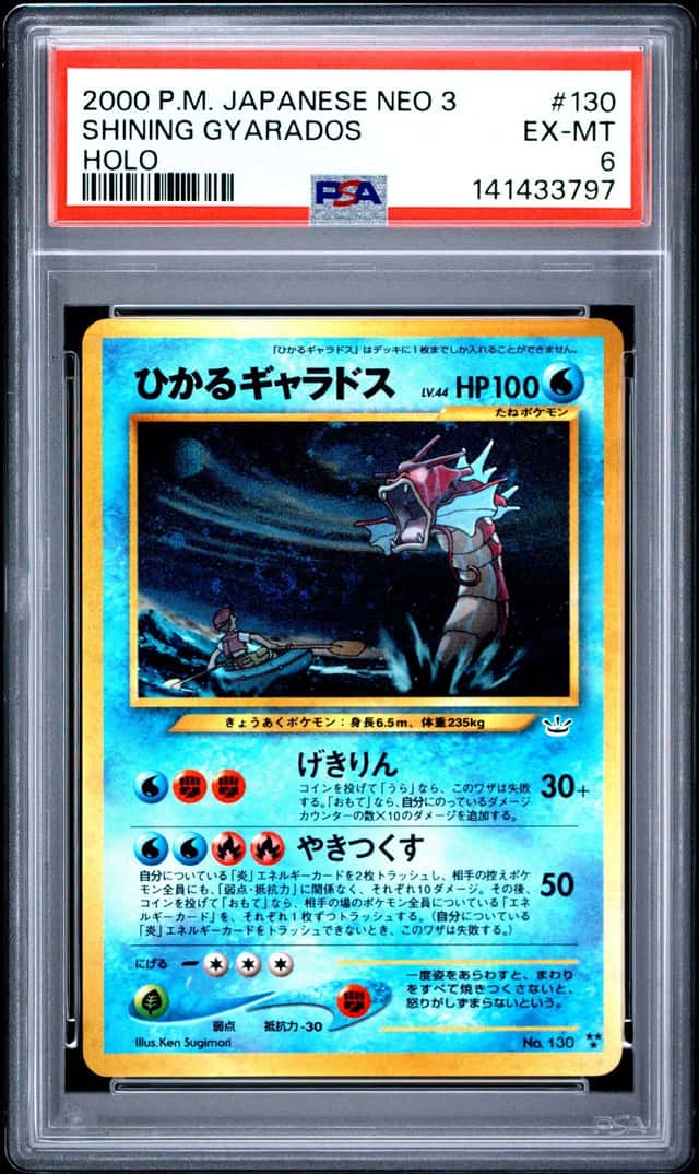 Shining Gyarados