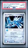 Dialga