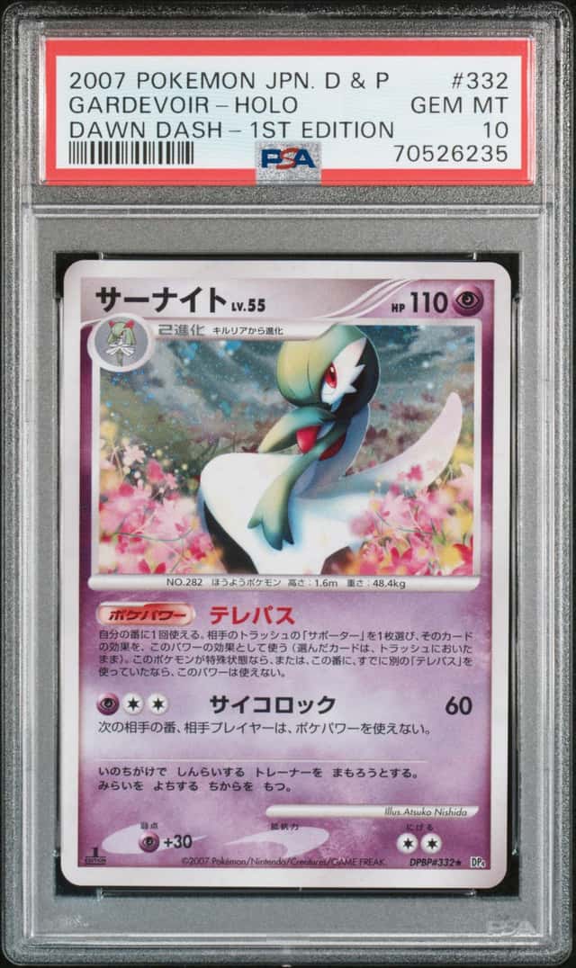 Gardevoir