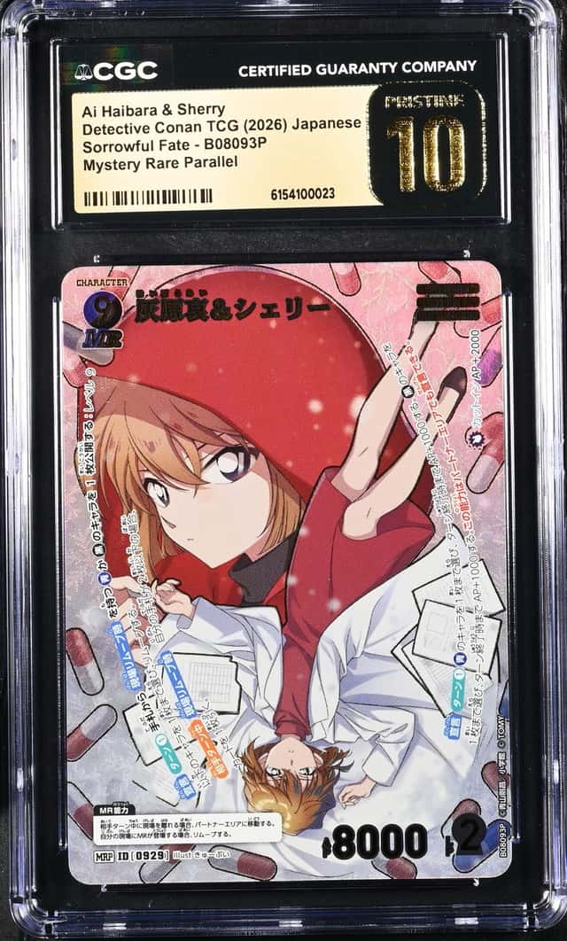 Ai Haibara & Sherry
