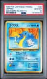 Lapras
