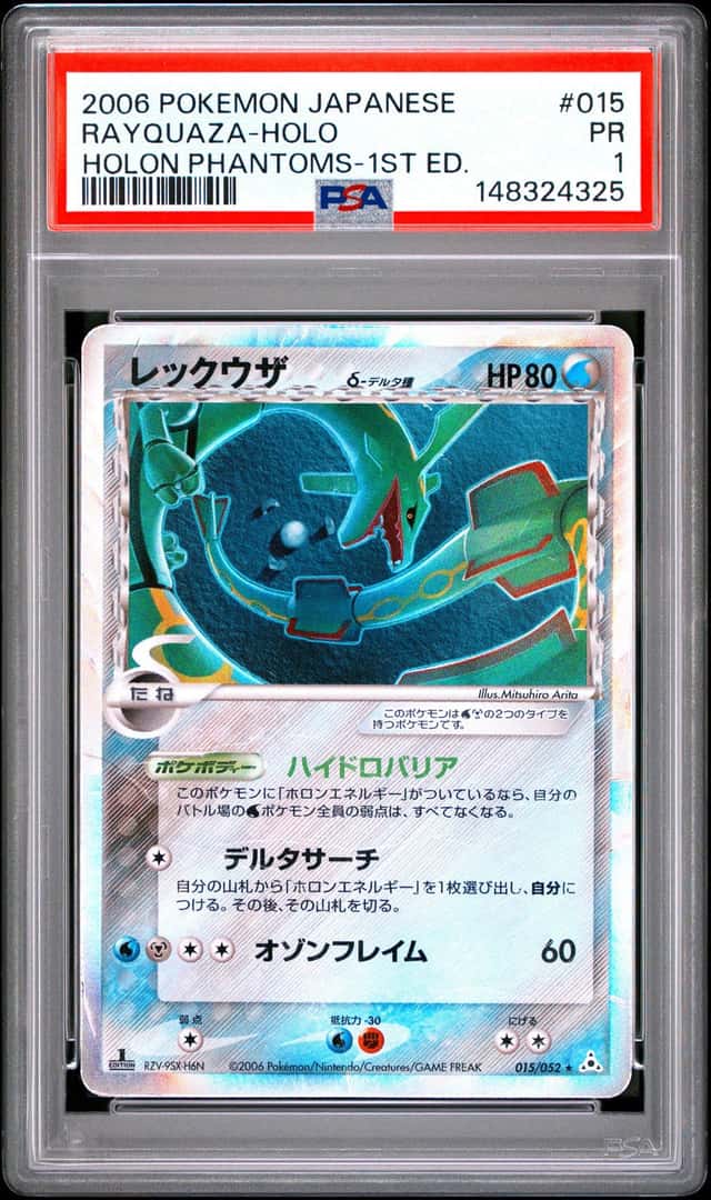 Rayquaza