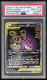 Gengar & Mimikyu Gx