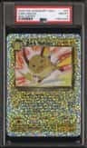 Dark Raichu
